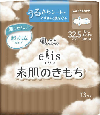 エリス素肌のきもち超スリム(特に多い夜用)325羽つき 13枚