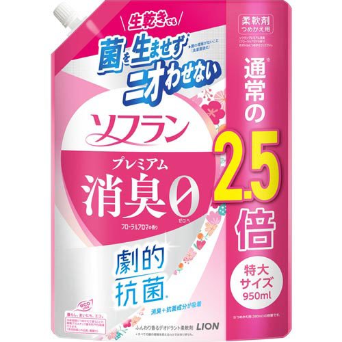 ソフラン プレミアム消臭 柔軟剤 フローラルアロマ 詰替特大(950ml)