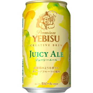 ヱビス ジューシーエール 6缶パック 350ml