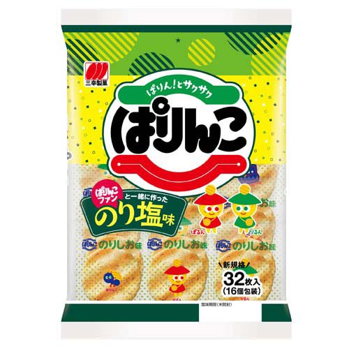 三幸製菓 ぱりんこ のり塩味 おせんべい ソフト(32枚)