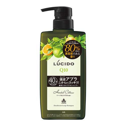 ルシード 薬用スカルプデオシャンプー ハーバルシトラス(450ml)