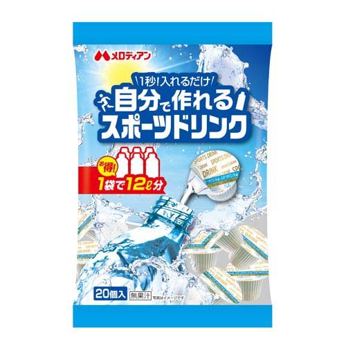 自分で作れるスポーツドリンク(9ml×20個入)