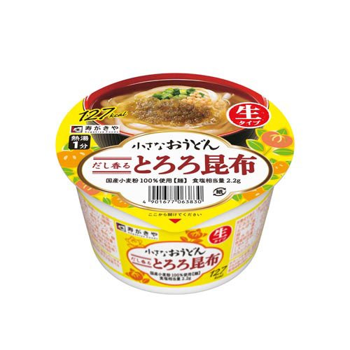 小さなおうどん とろろ昆布(86g)