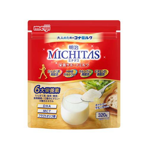 明治 ミチタス 栄養サポートミルク(320g)