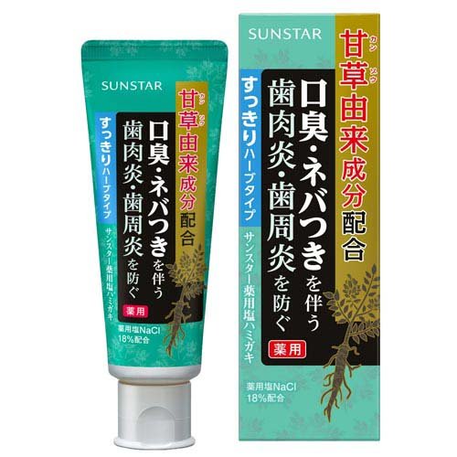 サンスター薬用塩ハミガキ すっきりハーブタイプ(85g)