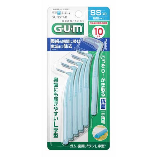 ガム・歯間ブラシ L字型(極細タイプ)SS(10本入)