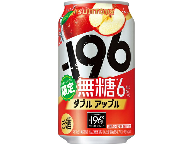 サントリー １９６無糖＜ダブルアップル＞Ｒ
