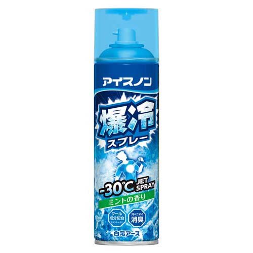 アイスノン 爆冷スプレー ミントの香り 大容量 330ml