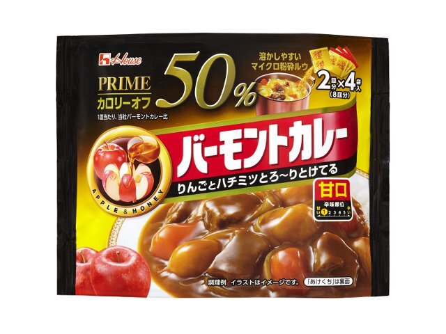 ハウス プライムバーモントカレー 甘口(103g)