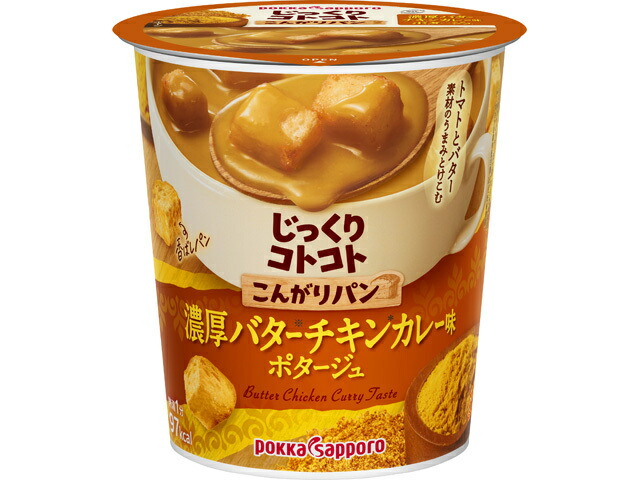 ポッカサッポロフード＆ビバレッジ こんがりパンバタチキカレーカップ