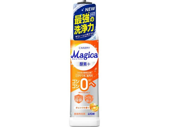 ライオン CHARMYマジカ酵素+オレンジ 本体 220ml