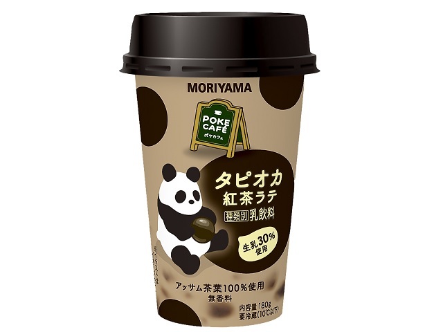 守山乳業 タピオカ紅茶ラテの商品画像