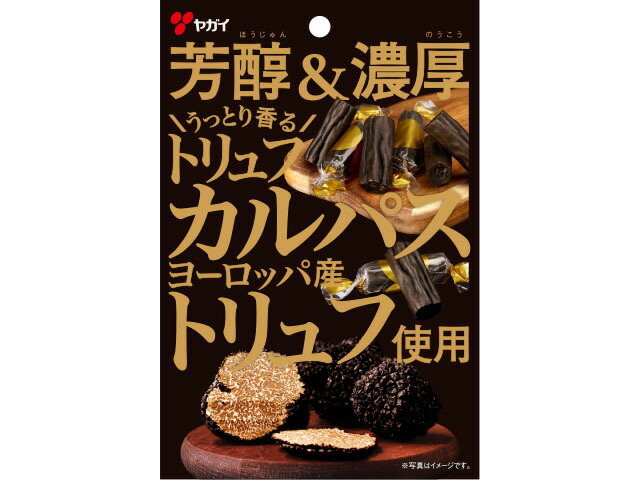 ヤガイ トリュフカルパス 16g