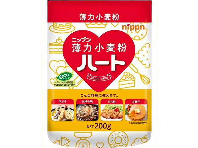 ニップン ニップン　ハート　薄力小麦粉　２００ｇ