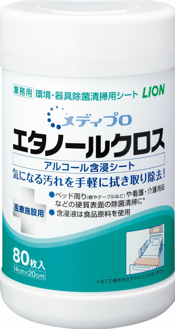 メディプロエタノールクロス80枚