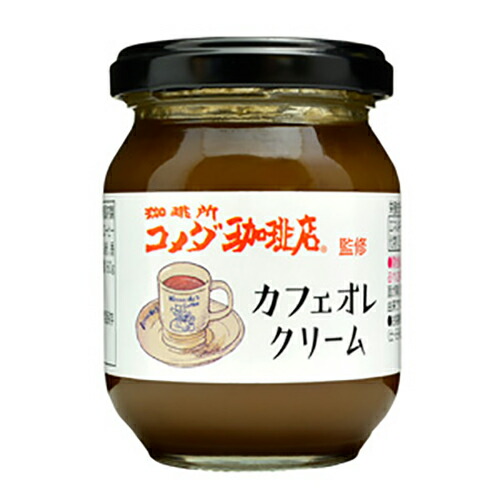 スドージャム コメダ珈琲店監修 カフェオレクリーム 160g