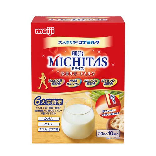 明治 ミチタス 栄養サポートミルク(20g×10袋)