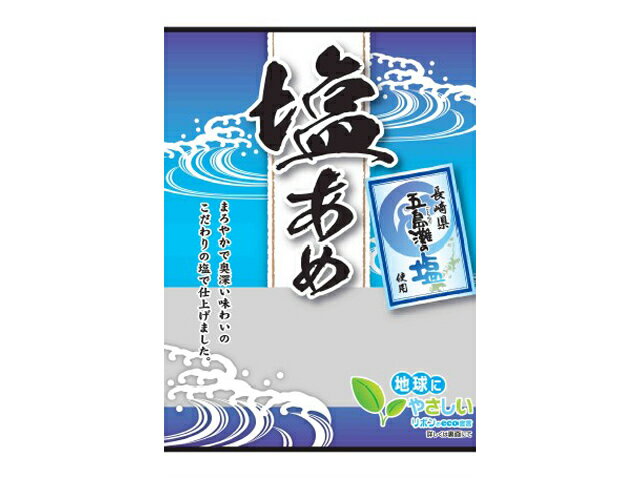 リボン 塩あめ 100gの商品画像