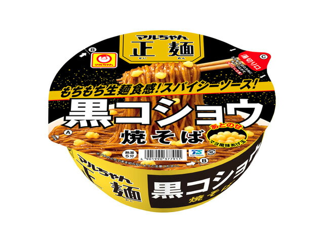 マルちゃん マルちゃん正麺 黒コショウ焼そば カップ 124g