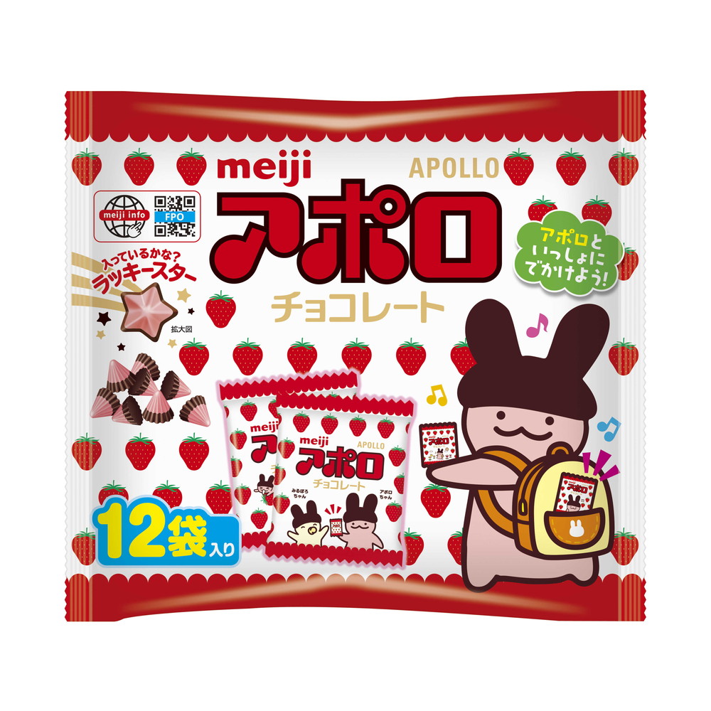 明治 アポロ 袋 101g