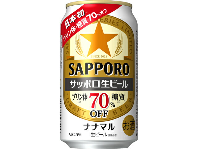 サッポロビール サッポロサッポロ生ビール　ナナマル缶３５０