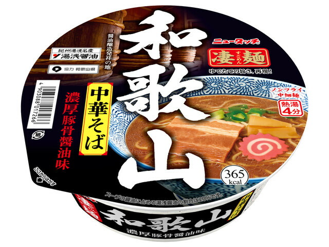 ヤマダイ 凄麺 和歌山中華そば 118g