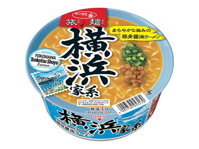 サッポロ一番 旅麺 横浜家系豚骨醤油ラーメン カップ 75g