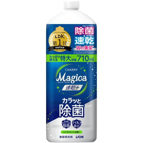 チャーミーマジカ 速乾プラスカラッと除菌 シトラスミント つめかえ用 大型(710ml)の商品画像