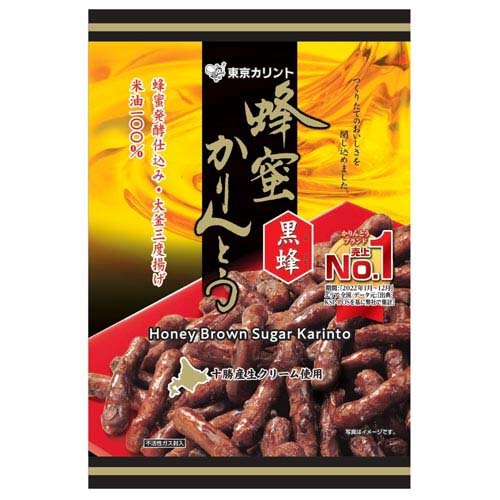 蜂蜜かりんとう 黒蜂(90g)