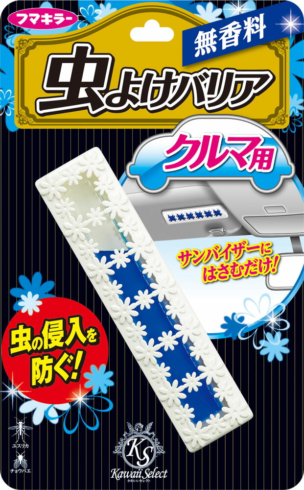 Kawaii Select虫よけバリアクルマ用無香料