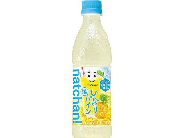 サントリー なっちゃん　ひんやり塩パイン　４２５ｍｌペット