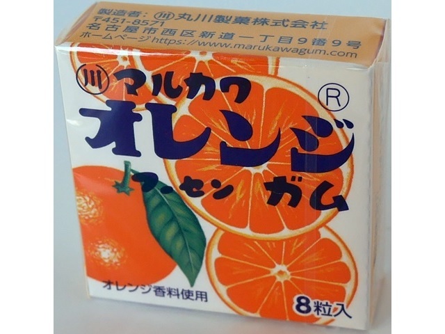 丸川製菓 オレンジガム 8粒の商品画像