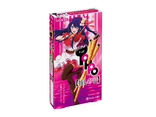 ロッテ トッポ 推しの子 2袋