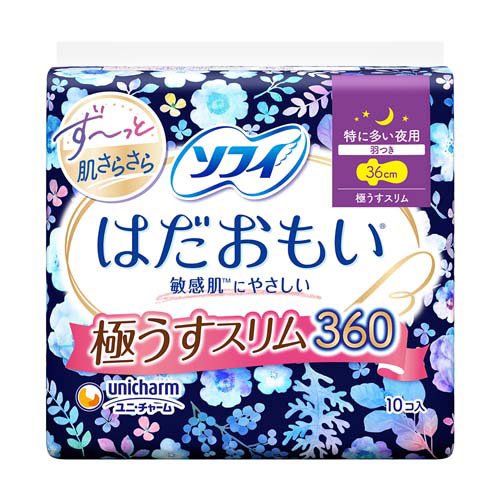 ソフィ はだおもい 極うすスリム 360 特に多い夜用 生理用品 ナプキン(10枚)