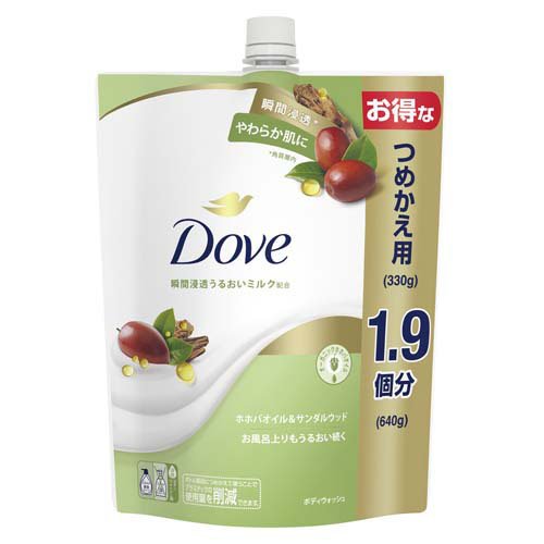 ダヴ ボディウォッシュ ホホバオイル&サンダルウッド つめかえ用 640g