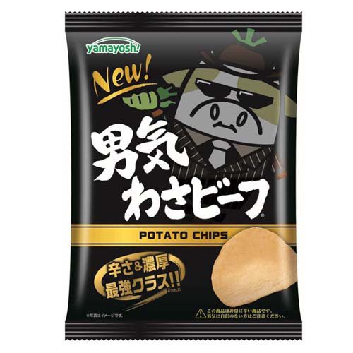 ポテトチップス 男気わさビーフ(45g)