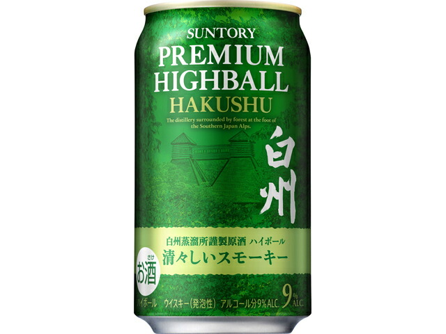 サントリー プレミアムハイボール白州＜清々しいスモーキー＞