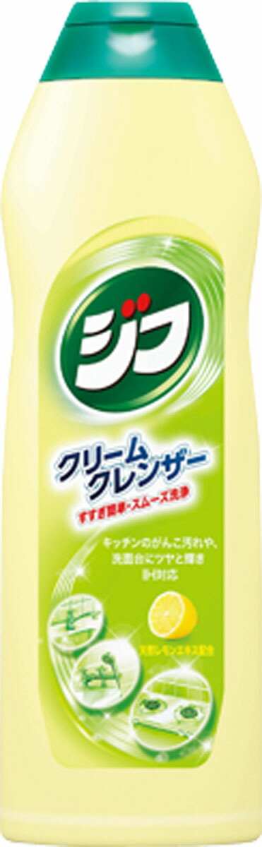 ジフレモン