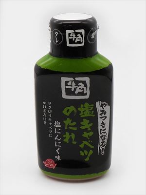 フードレーベル 牛角やみつきになる!塩キャベツのたれ 210gの商品画像