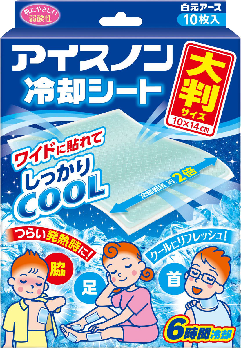 アイスノン 冷却シート 大判サイズ 10枚入