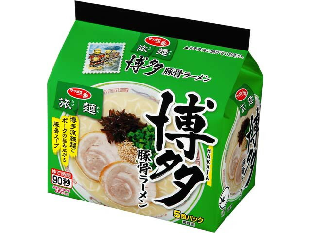 サンヨー食品 サッポロ一番旅麺博多豚骨ラーメン５食パック