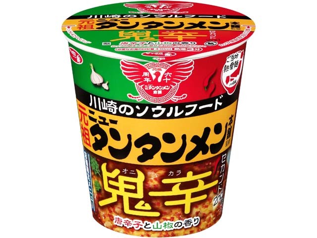 サンヨー食品 元祖ニュータンタンメン本舗鬼辛セカンドタテビッグ