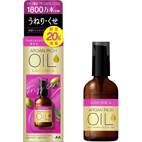 マンダム｜mandom LUCIDO ルシード エル オイルトリートメント #EXヘアオイル うねり・くせケア 限定20％増量品