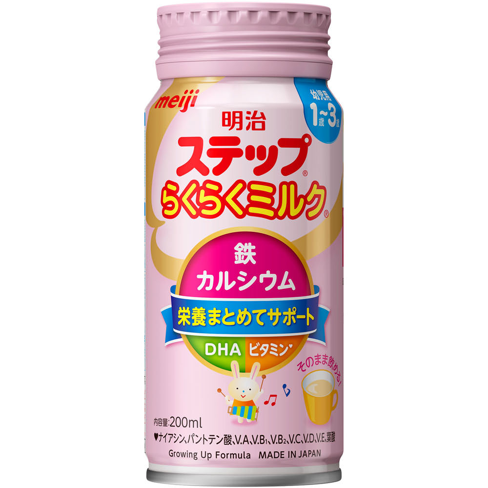 明治 ステップ らくらくミルク 200ml