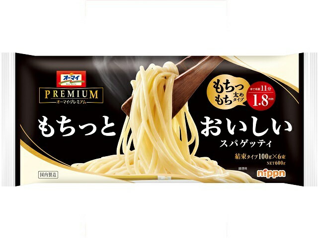 ニップン もちっとおいしいスパゲッティ１．８ｍｍ６００ｇ