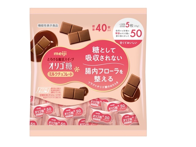 明治 オリゴ糖ミルクチョコレート50 大袋 200g
