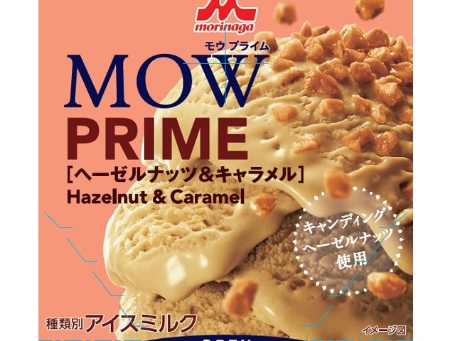 森永乳業 MOW PRIME ヘーゼルナッツ&キャラメル 105ml