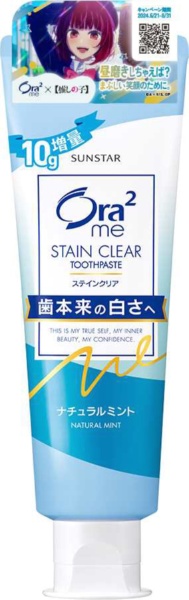 オーラツーミーナチュラルミント増量 140g