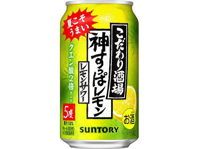 サントリー こだわり酒場のレモンサワー神すっぱレモンＲ