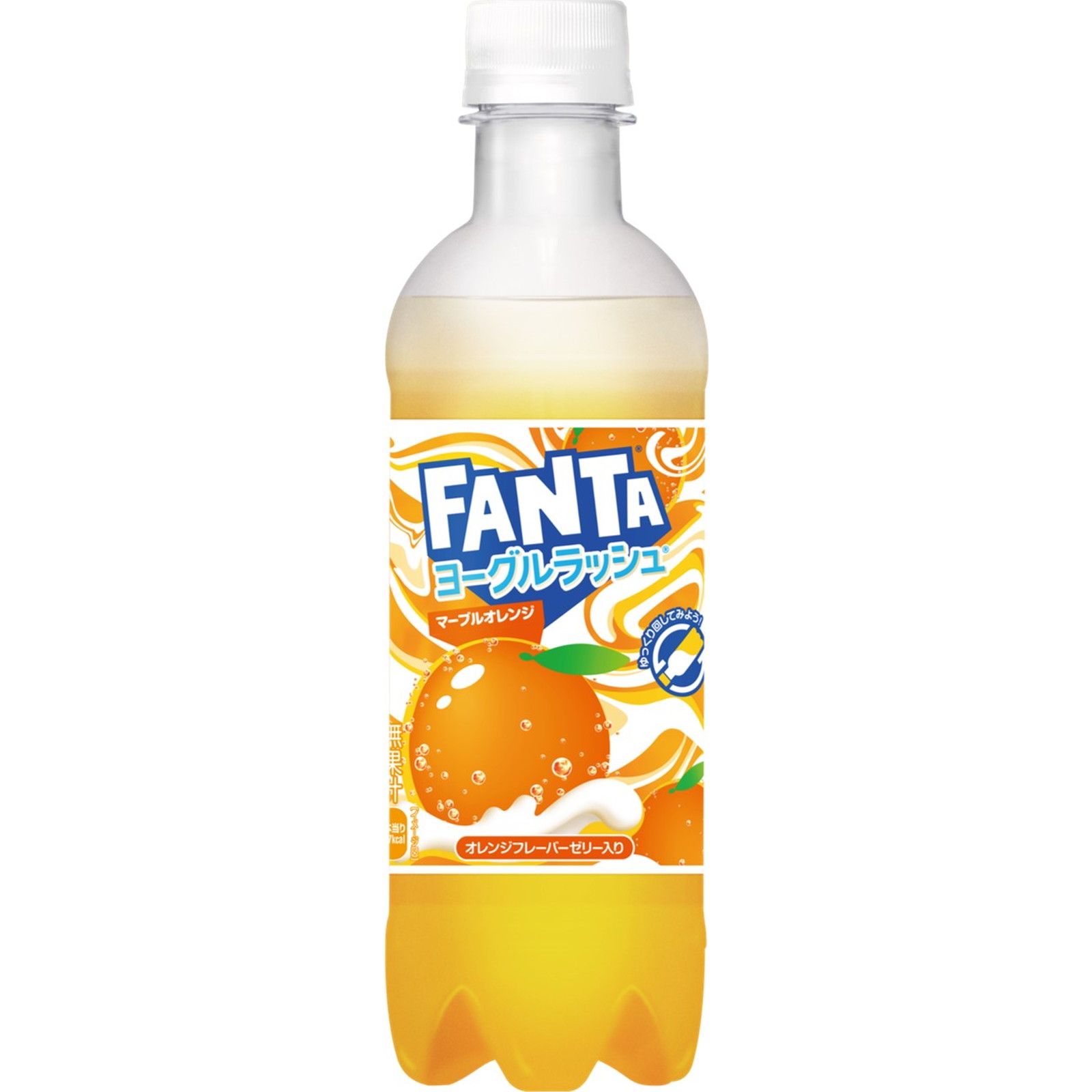コカ・コーラ ファンタ ヨーグルラッシュマーブルオレンジ 380ml